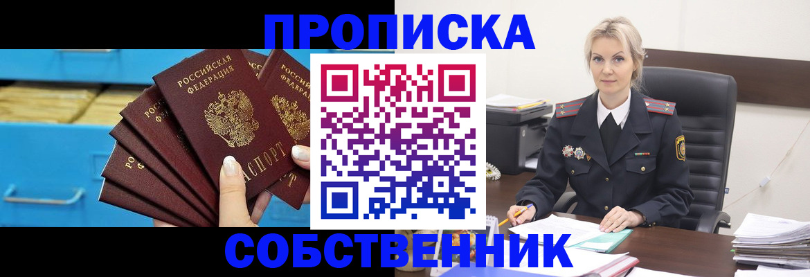 миграционный учет в Морозовске