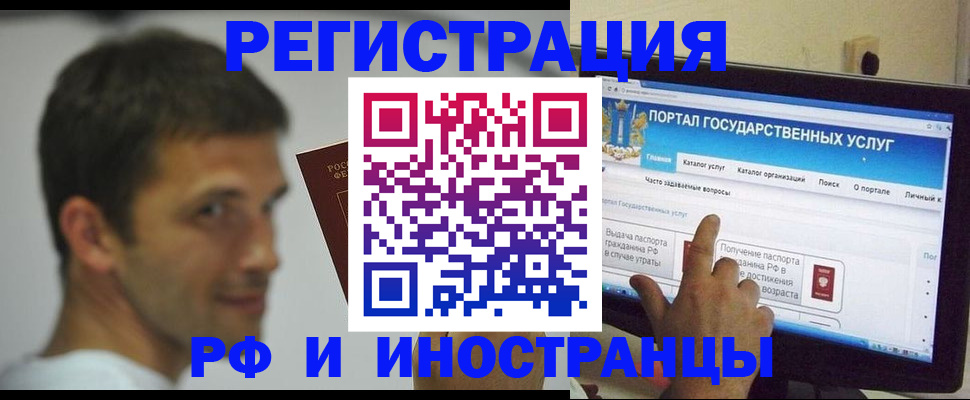 где прописаться в Морозовске